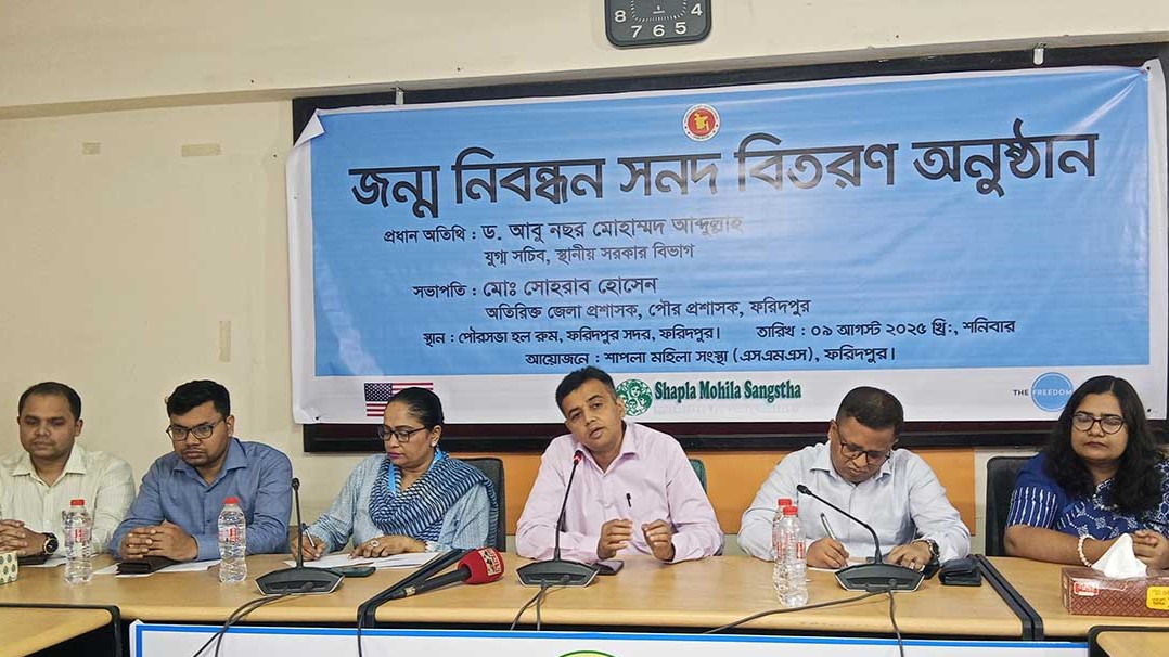 জন্মসনদ পেল ফরিদপুরে যৌনপল্লীর শিশুরা